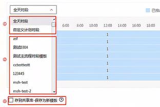 开云app官网入口下载手机版截图2